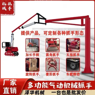 梁溪区雄克卡盘爪schunk机械抓手303542PZN-plus 100-1-IS汰慷秒报价