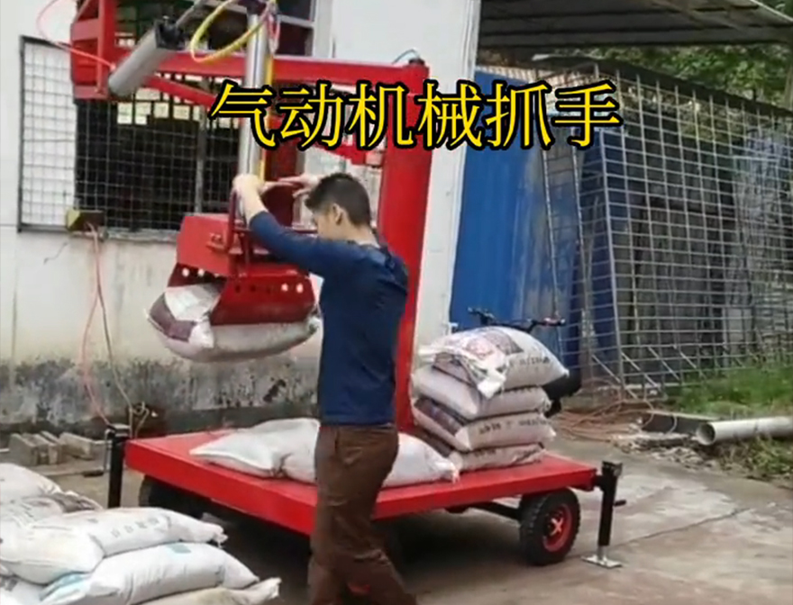 梁溪区机械抓手化肥搬运机械甘蔗毛竹抓机械抓手原理梁溪区气动吊砖优点机械抓手